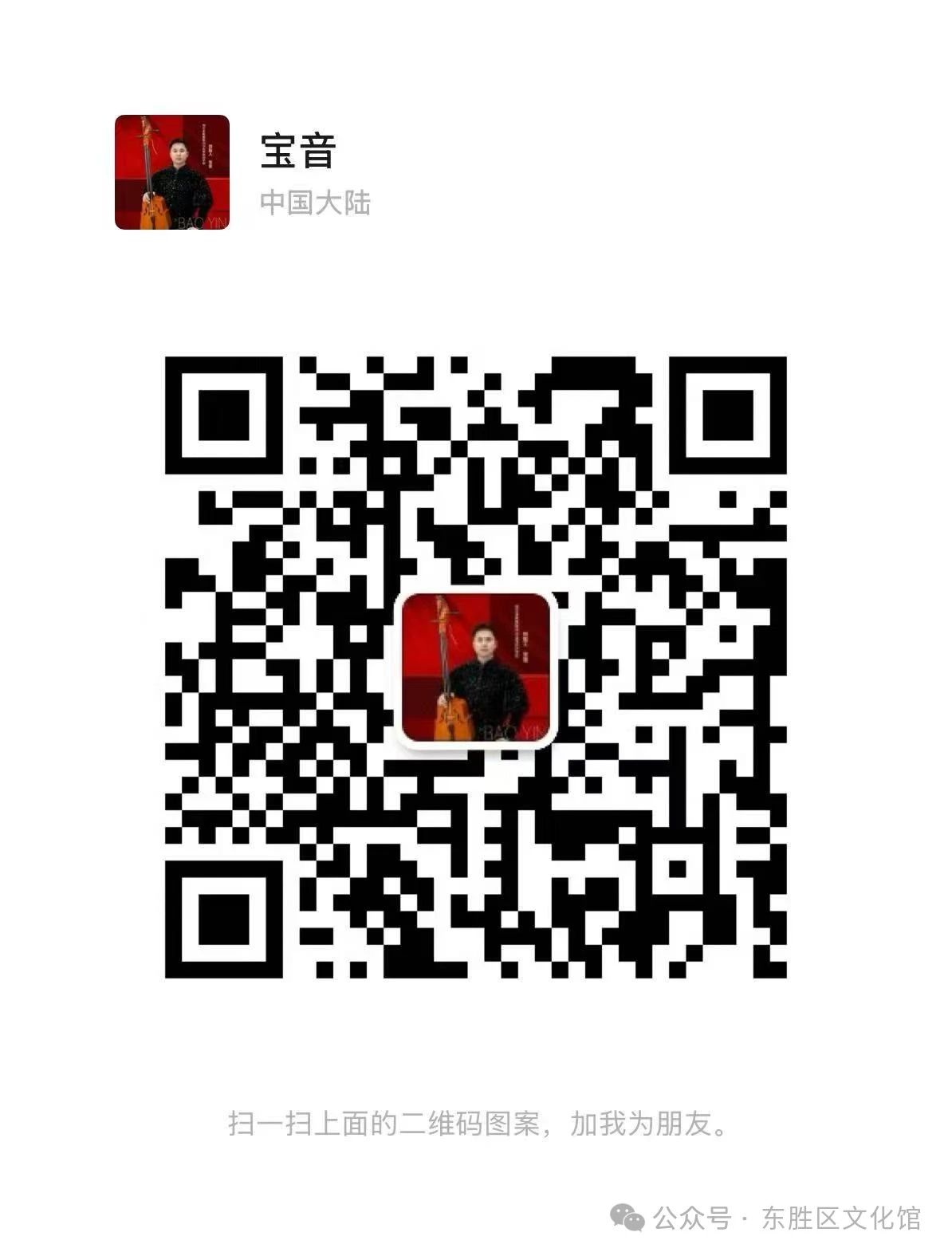 馬頭琴報名二維碼.jpg